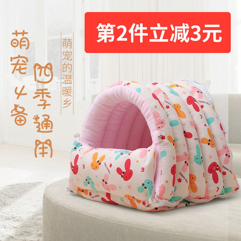 Hamster Bear Mouse removable and warm cotton covets Hedgehog Guinea Pigs Over Winter Warm Sleeping Nest Shelter From House