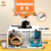 Bevel panoramic hedgehog feeding box hamster cage spider feeding box pet box