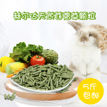 Rabbit chinchillas alfalfa Timothy grass granules Dutch pig feed grain 500g can replace alfalfa grass grass