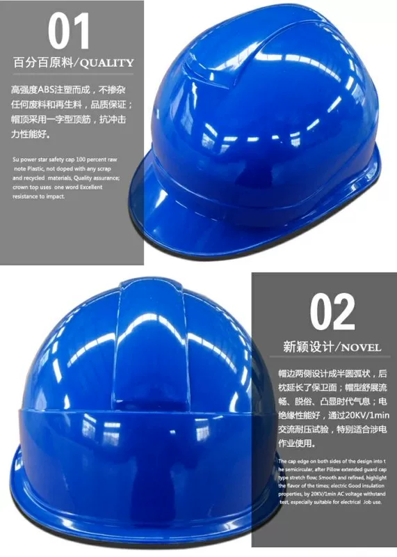 Mũ bảo hiểm ABS công trường mũ xây dựng trưởng dự án giám sát mũ bảo hiểm điện thợ điện bảo hộ lao động mũ bảo hộ in ấn
