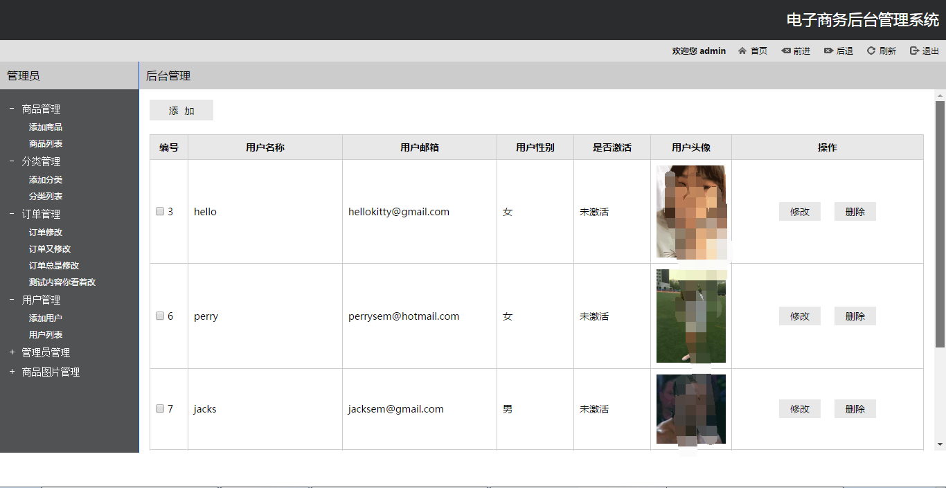 userlist.png