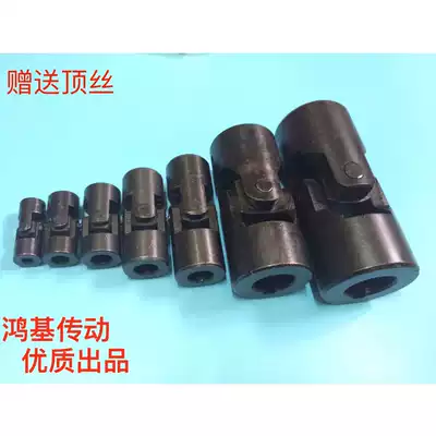 Manufacturers precision cross joint single universal joint coupling 10 14 18 20 22 25 30 35