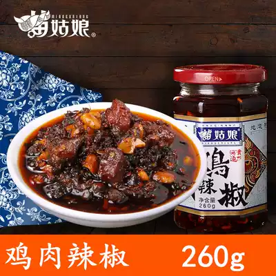 Miao girl spicy chicken oil pepper 260g spicy sauce oil splashed chili sauce rice noodle sauce Guizhou specialty