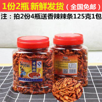 Spicy and spicy Guizhou specialty Guoding Miao Amei spicy 240g * 2 bottles of chili crisp spicy snacks