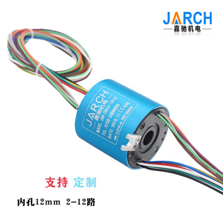 Through hole 12mm conductive slip ring 2-4 way 6-8 way 10 way 12-24 rotating current collector ring Rotating non-winding slip ring