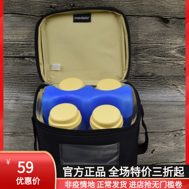 medelamedeela ice pack handheld portable back milk bag breast milk refreshing insulated ice bag ice rink