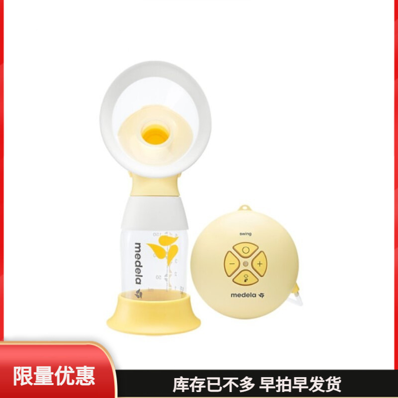 Original Medela Swing Electric Breast Pump, 99% New Unit, Comes with Original New Accessories