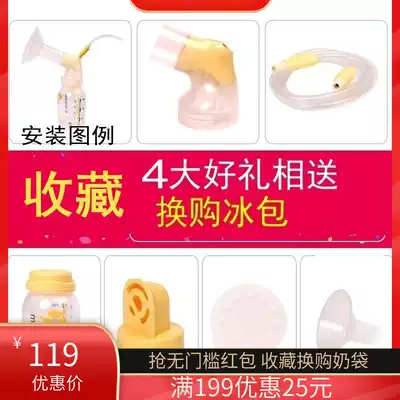 medela electric breast pump Medela swing silk set of special accessories US version Swiss version Universal