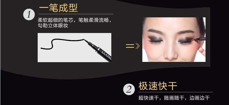 Nhớ lại từ Mỹ Bút kẻ mắt ELSSME Chang Xiang Qu dạng lỏng lâu trôi không thấm nước không dễ dàng tẩy trang chính hãng - Bút kẻ mắt kẻ mắt nước không trôi
