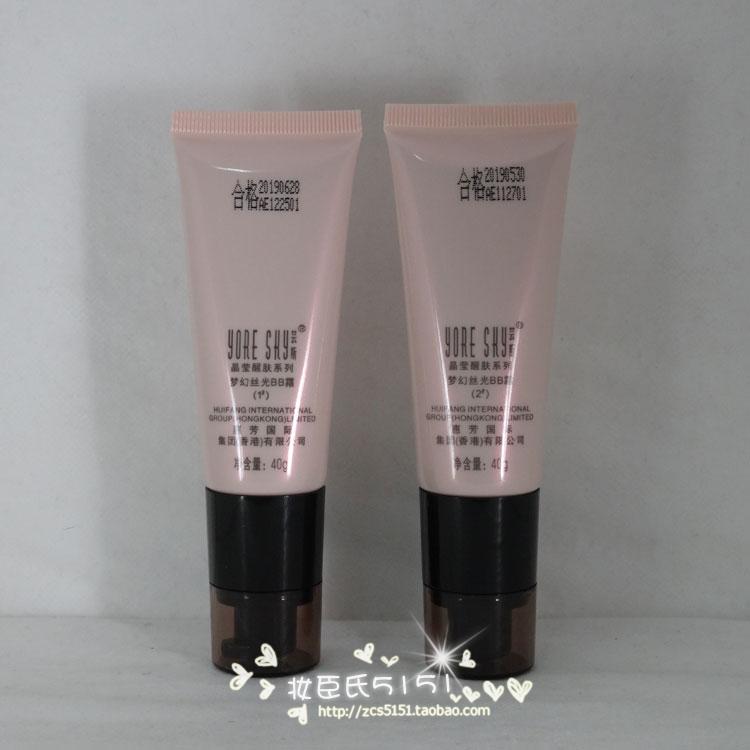 芸 包邮 包邮 芸 晶 醒 醒 醒 醒 丝 丝 丝 丝 BB BB BB BB BB BB BB BB BB BB BB BB BB cc cream sakura