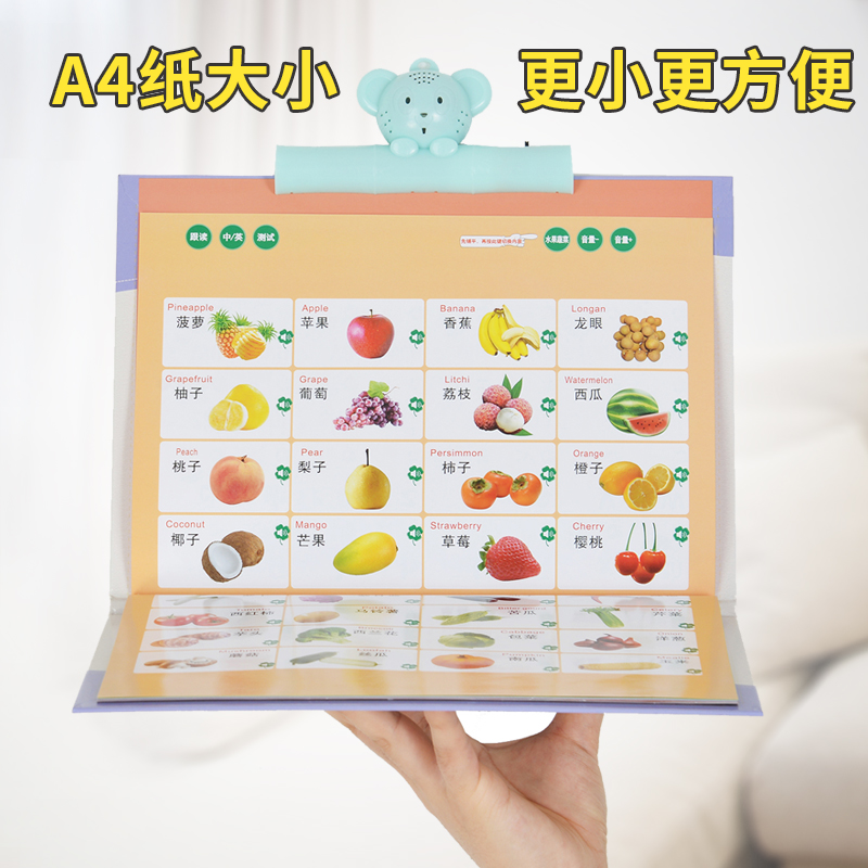 Talking early teaching point reading machine charging sound point reading baby children and young children's toys enlightenment puzzle