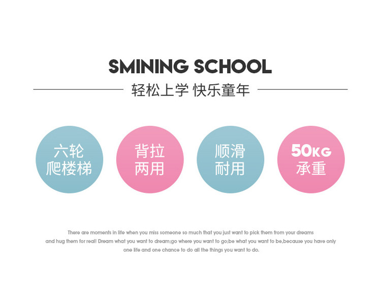 Детский чемодан 中小学生拉杆包12-14岁校园小清新简约可拆卸两用六轮可爬楼书包