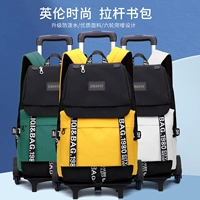 Двухцветный чемодан, ранец для мальчиков, модный рюкзак, лестница, 7-12 лет