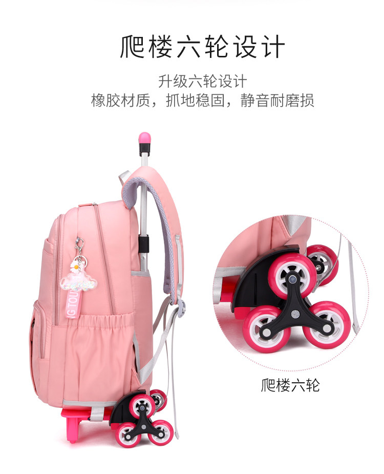Детский чемодан 中小学生拉杆包12-14岁校园小清新简约可拆卸两用六轮可爬楼书包