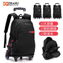Super capacity junior high school students primary school students tie bag 4-5-6-9 grade boy hand-pulled box three rounds of climbing