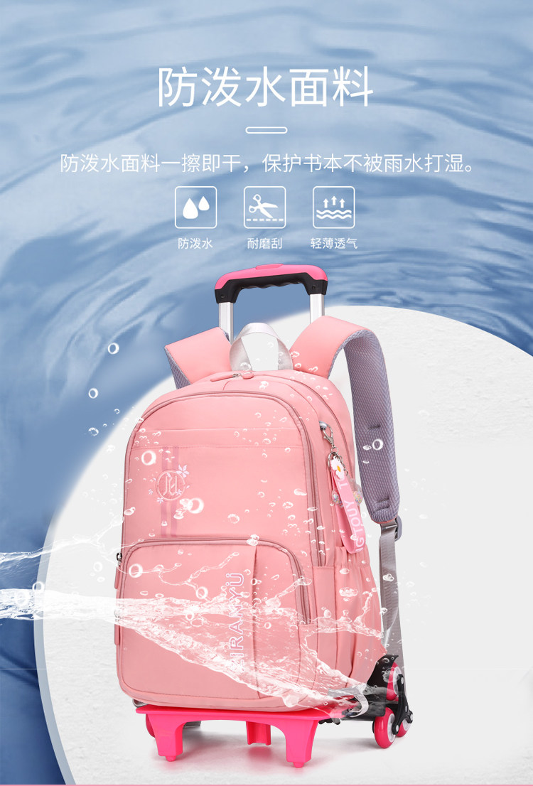 Детский чемодан 中小学生拉杆包12-14岁校园小清新简约可拆卸两用六轮可爬楼书包