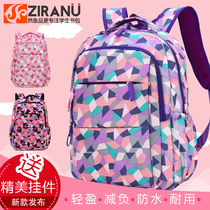 School Bag Large Capacity Elementary School Students Three To Six Grade Girls 2019 New Junior High School Students Minus Minus Care Spine Super Light Nylon