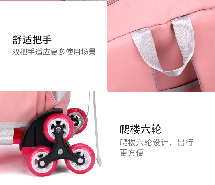 Детский чемодан 中小学生拉杆包12-14岁校园小清新简约可拆卸两用六轮可爬楼书包