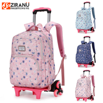 Tier schoolbag climbing building Girl primary school student schoolbag tie rod middle school student large capacity hand drag schoolbag waterproof