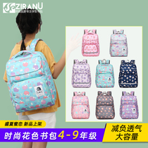 Special price clearance bag for female elementary school students Double shoulder bag Han version junior high school students high school high school high capacity backpack