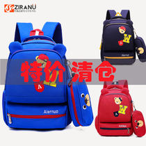 Tailstock Clearing House Elementary School Students Bag Boys Girl Girl One 23-4 fifth-grade Light children Double shoulder bag minus minus