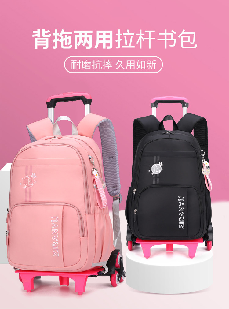 Детский чемодан 中小学生拉杆包12-14岁校园小清新简约可拆卸两用六轮可爬楼书包
