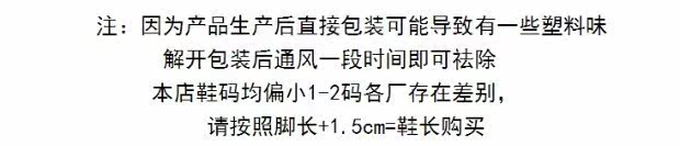 Chaussons enfants en autre pour été - semelle caoutchouc Wear - Ref 1028225 Image 6