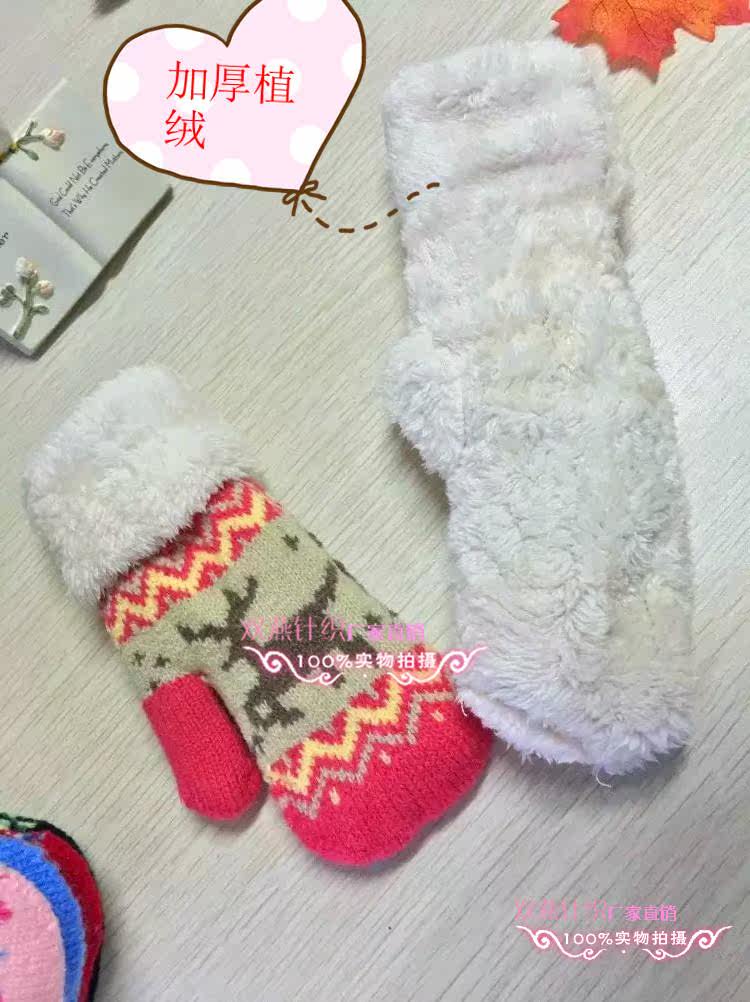 Gants pour enfants en laine - Ref 2146112 Image 23