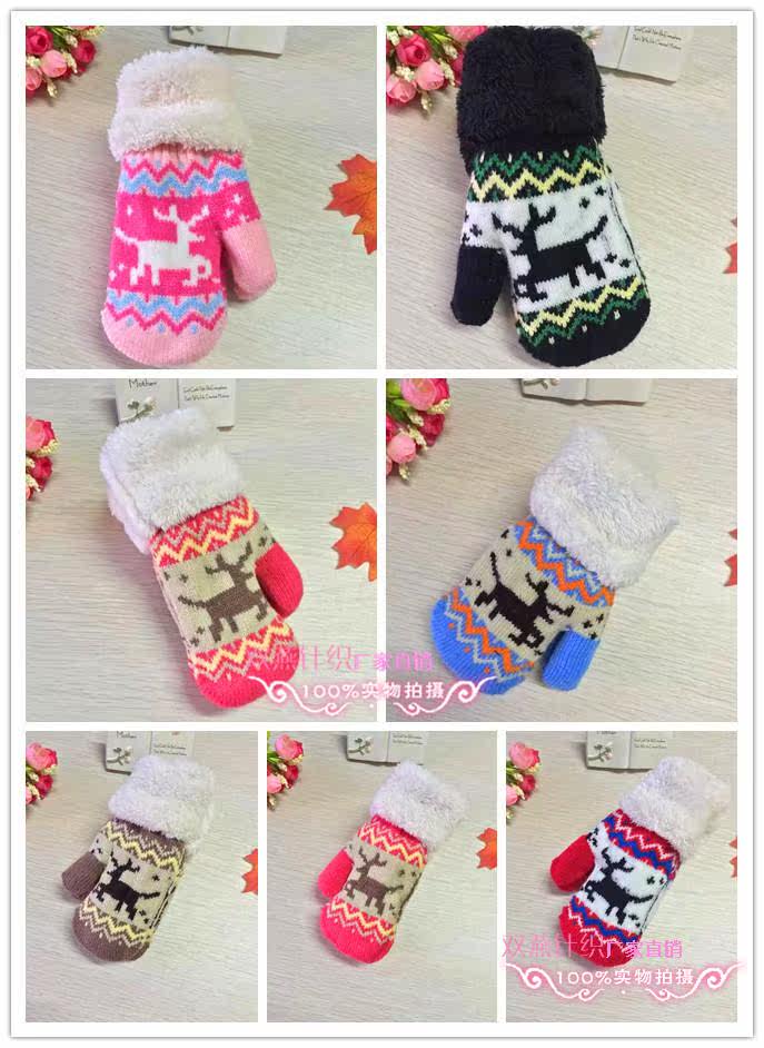 Gants pour enfants en laine - Ref 2146112 Image 21