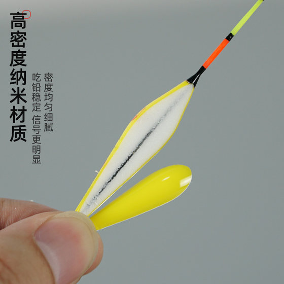 Shallow water small short drift nano bold eye-catching myopia winter fishing light mouth highly sensitive ice fishing grass hole water skin crucian carp stream