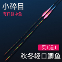 Shallow fragrant nano float fish float High sensitivity Light mouth competitive crucian carp carp mixed reservoir gourd-shaped