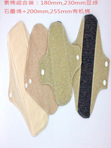 Daily use ultra-thin breathable soft organic cotton urine leakage pad washable sanitary napkin quality healthy aunt napkin