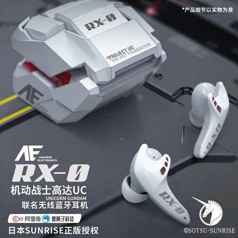 2D Anime Peripheral Elephant Nose Gundam Collaboration Bluetooth Headphones Unicorn Wireless Rx-0 Gaming Sports Long-Lasting Battery Life 2D Anime Peripheral Elephant Nose Gundam Collaboration Bluetooth Headphones Unicorn Wireless Rx-0 Gaming Sports Long-Lasting Battery Life