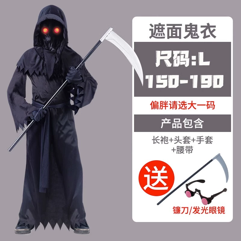 Halloween Cái Chết Ma Cà Rồng Quần Áo Kinh Dị Trang Phục Hóa Trang Ninja Ma Đầm Cos Trang Phục Bé Trai