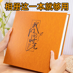 Photo Album Large-Capacity Commemorative Album DIY Laminated Family Storage Album Self-Adhesive Baby Photo Album Paste