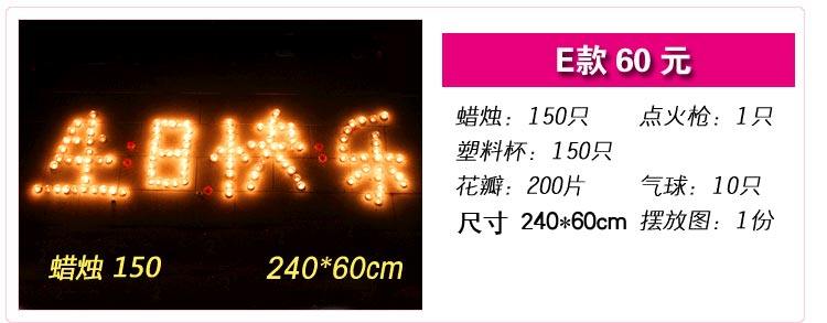 Bougie - Ref 2493653 Image 34