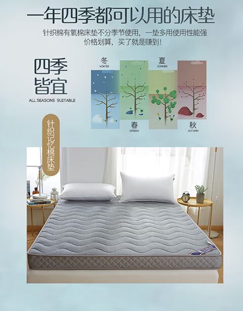 bọt bọc nệm nệm 1,2 m dày ấm 1.5m1.8 ký túc xá giường chăn đơn hoặc kép pad ô nhục - Nệm đệm xốp