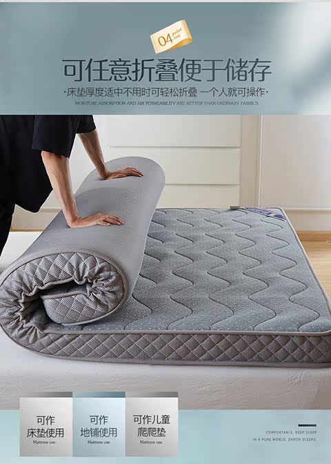 bọt bọc nệm nệm 1,2 m dày ấm 1.5m1.8 ký túc xá giường chăn đơn hoặc kép pad ô nhục - Nệm đệm xốp