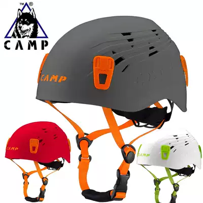 Italy CAMP Titan safety helmet 2127 rock climbing helmet helmet climbing helmet sport