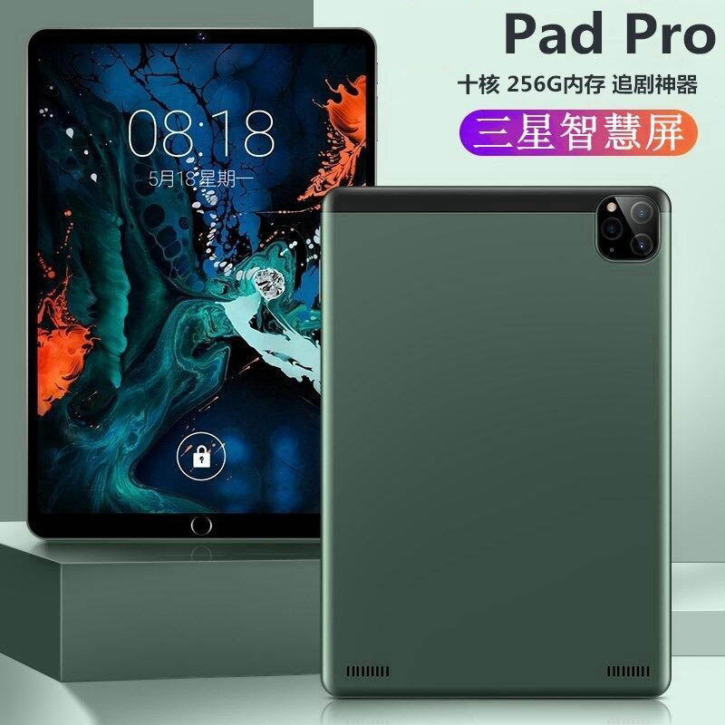 13-inch tablet student learning machine Android Internet class HD screen All internet 5G mobile phone for iPad online class