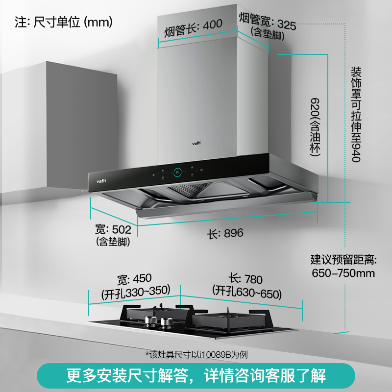 华帝三腔创世S7+73B+12070油烟机灶具热水器套装燃气灶烟灶热套餐