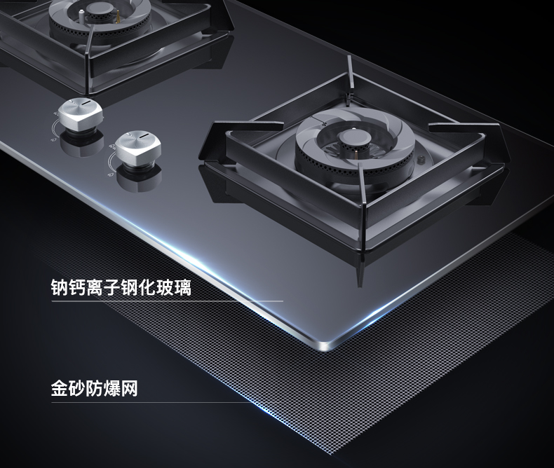 华帝 i11083+i10051B 油烟机燃气灶套装 图67