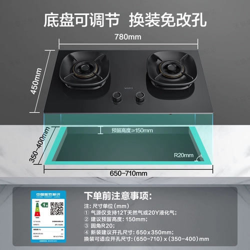 Газовая печь Vatti Газовая газовая плита по газовой плите Официальный флагманский магазин i10309L/308L