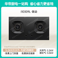 I10309L 5,2 кВт черный