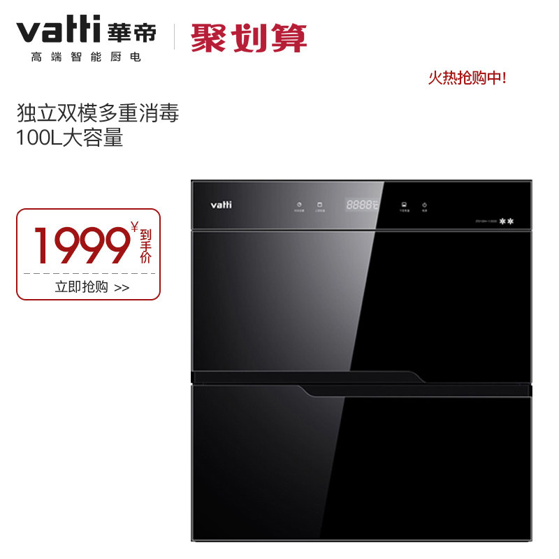 vatti/���۶�����������ztdhi13020