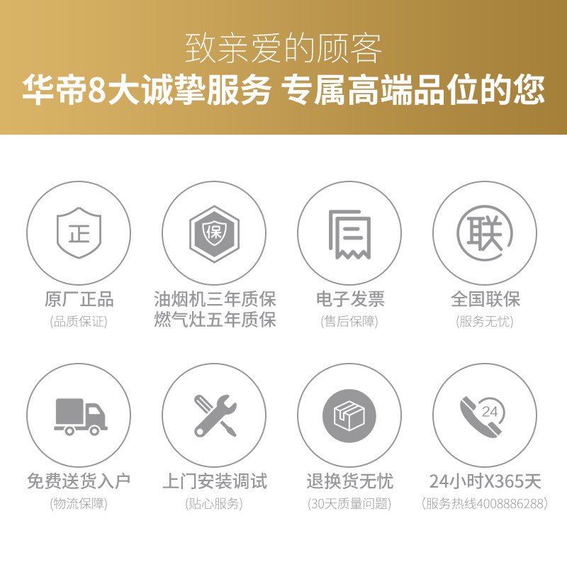 vatti/����ȼ����ˮ��jsq30i1203416