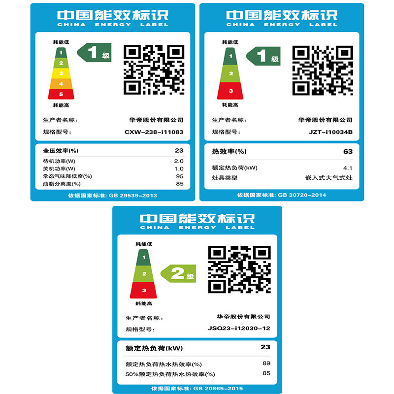 �����������̻�i11083+i34b+3012/13011