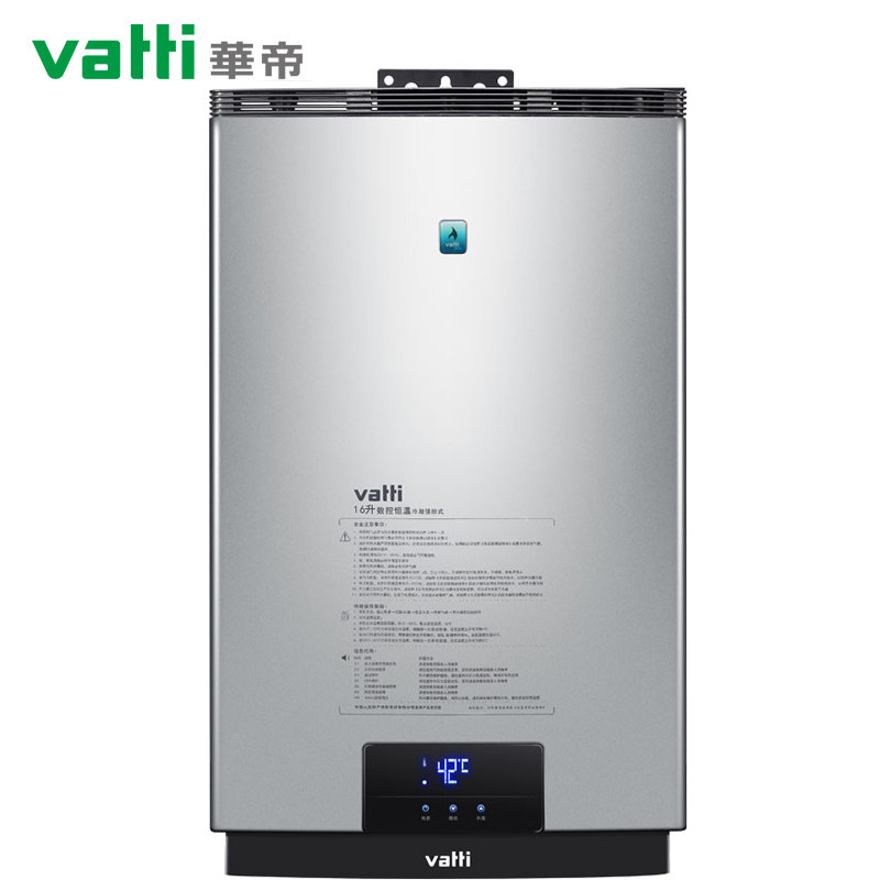vatti/����16������ȼ����ˮ��jsq27i12022