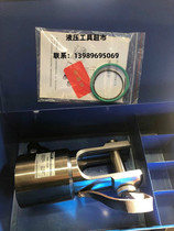 O120 crimping pliers crimping pliers 0 square split 454510 separation-hydraulic pliers C0 hydraulic electric ton-
