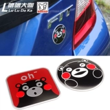 Kumamoto Bear Round New Fit GK5/GR9FC1 Модифицированный кузовный хвостовой метка